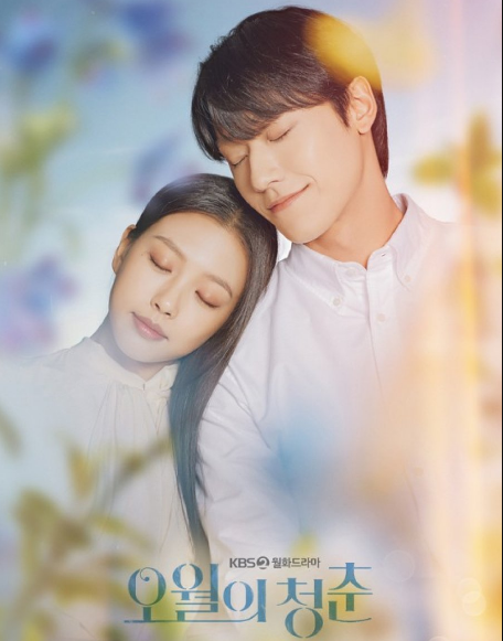 Youth of May ح12 مسلسل ‏شباب مايو الحلقة 12 مترجمة